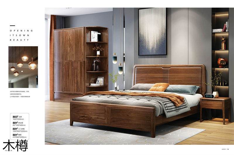 木樽極簡輕奢風格烏金木家具