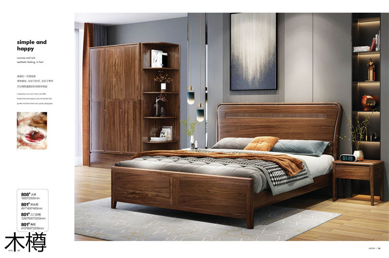 木樽極簡輕奢風格烏金木家具