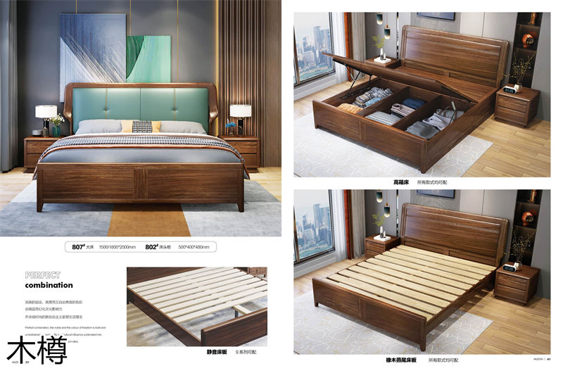 木樽極簡輕奢風格烏金木家具