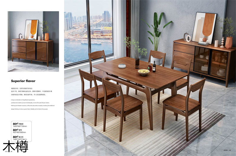 木樽極簡輕奢風格烏金木家具