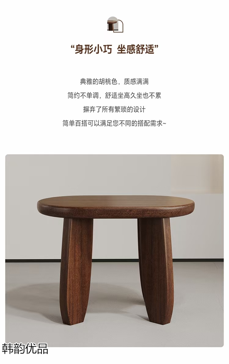 韓韻優(yōu)品 展會實體店活動引流爆品家具