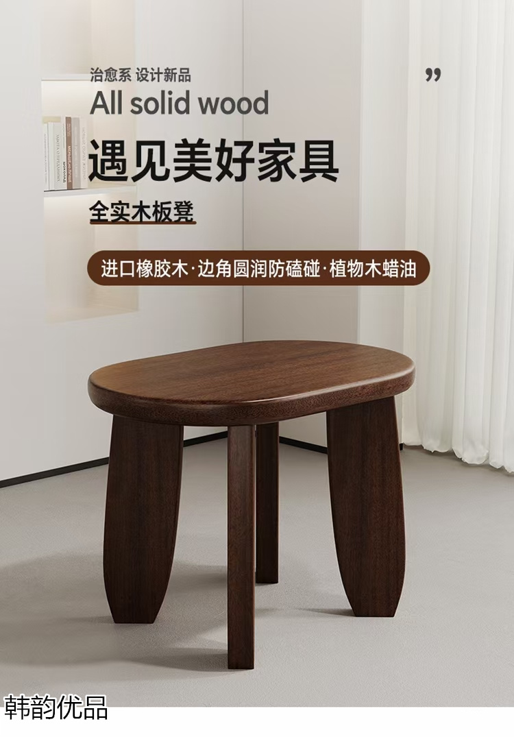 韓韻優(yōu)品 展會實體店活動引流爆品家具