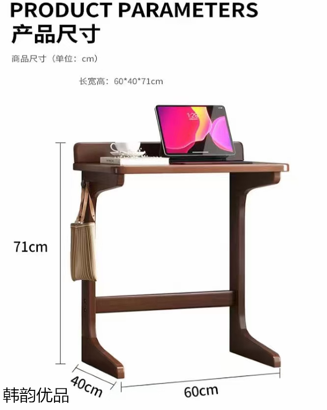 韓韻優(yōu)品 展會實體店活動引流爆品家具