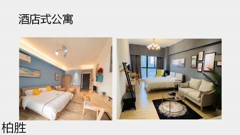 柏勝 木飾面類工程定制家具