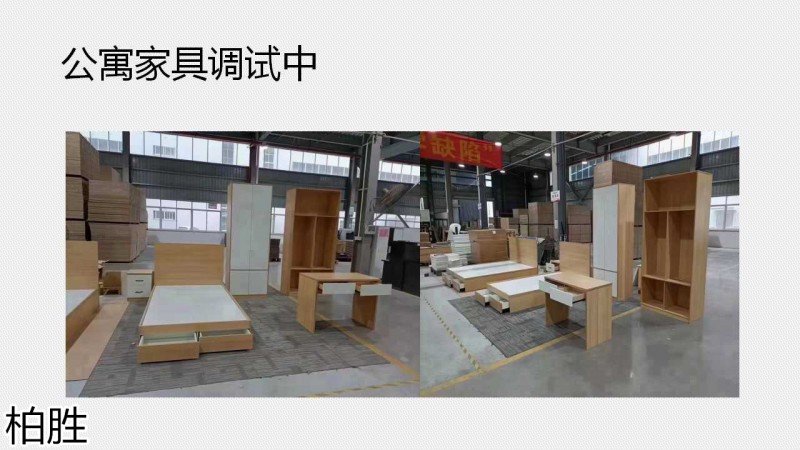 柏勝 木飾面類工程定制家具