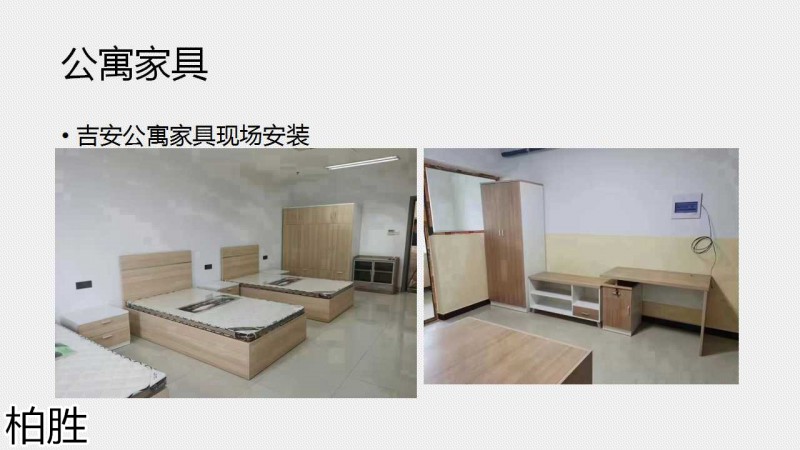 柏勝 木飾面類工程定制家具