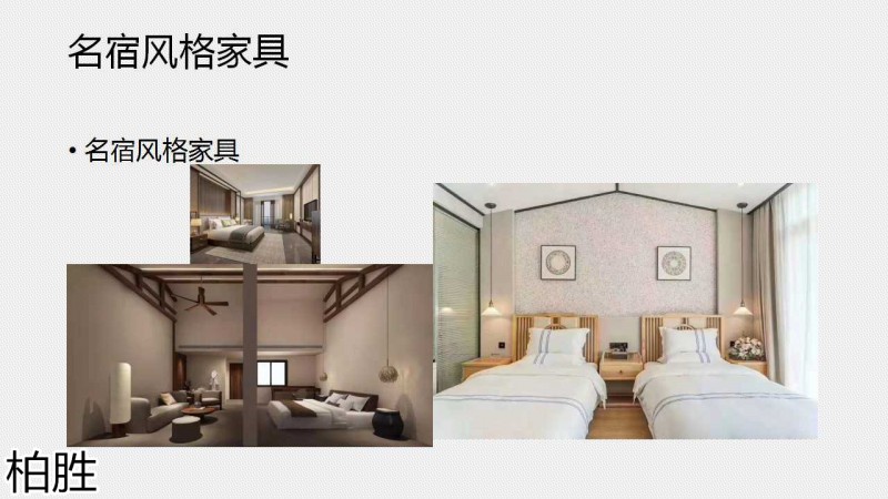 柏勝 木飾面類工程定制家具