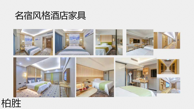 柏勝 木飾面類工程定制家具