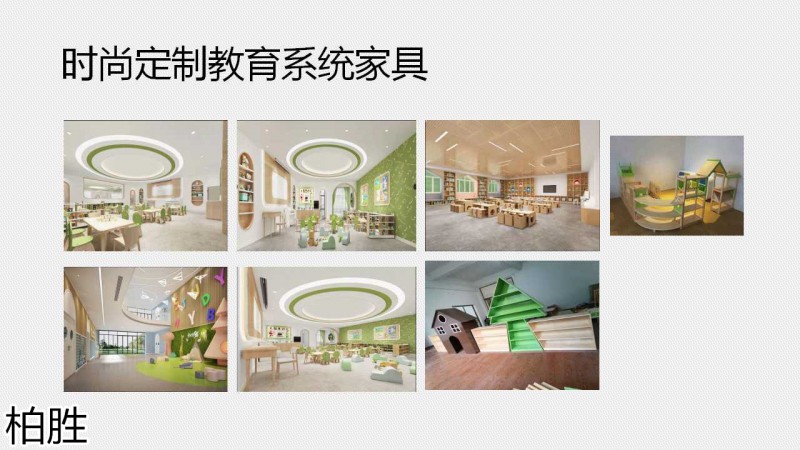 柏勝 木飾面類工程定制家具