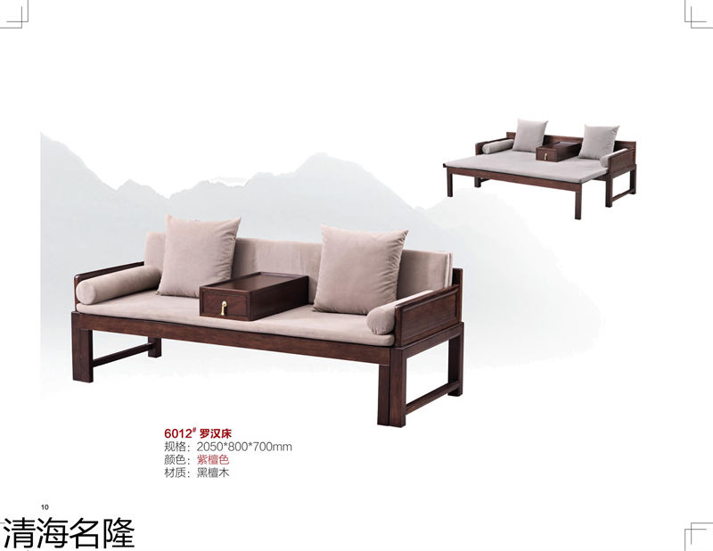 清海名隆新中式黑檀木、烏金木、黃檀木家具