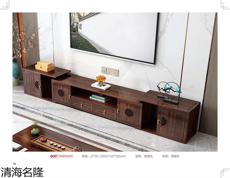 清海名隆新中式黑檀木、烏金木、黃檀木家具