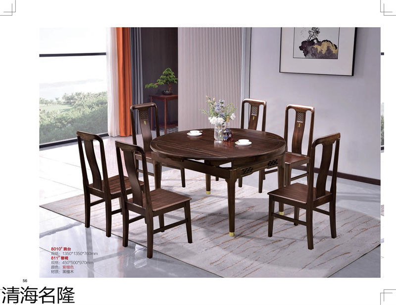 清海名隆新中式黑檀木、烏金木、黃檀木家具