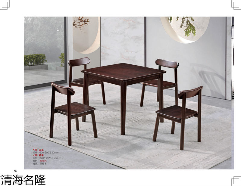 清海名隆新中式黑檀木、烏金木、黃檀木家具