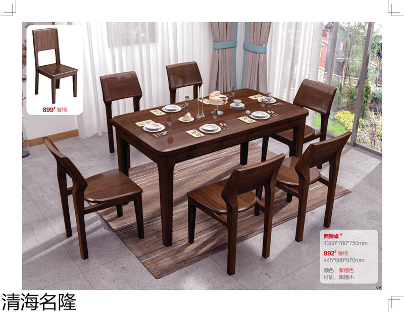 清海名隆新中式黑檀木、烏金木、黃檀木家具