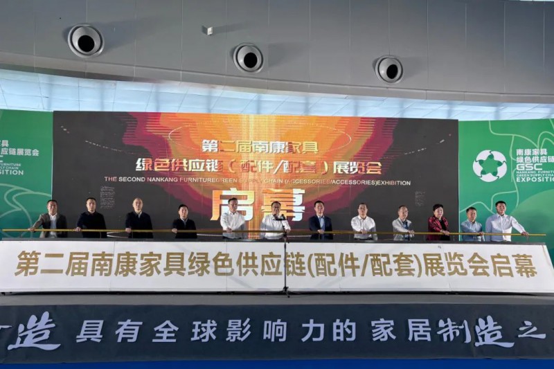 市委常委、副市長何琦出席并宣布開幕