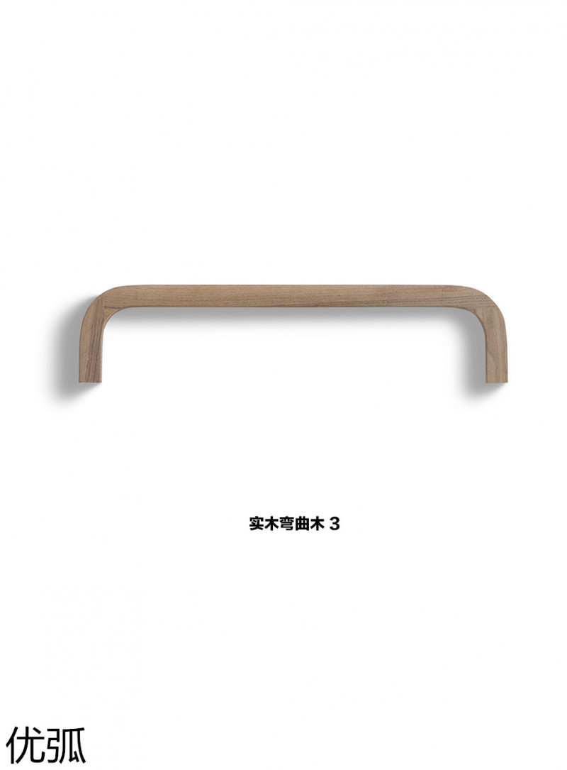 優(yōu)弧木業(yè) 實木彎曲型材