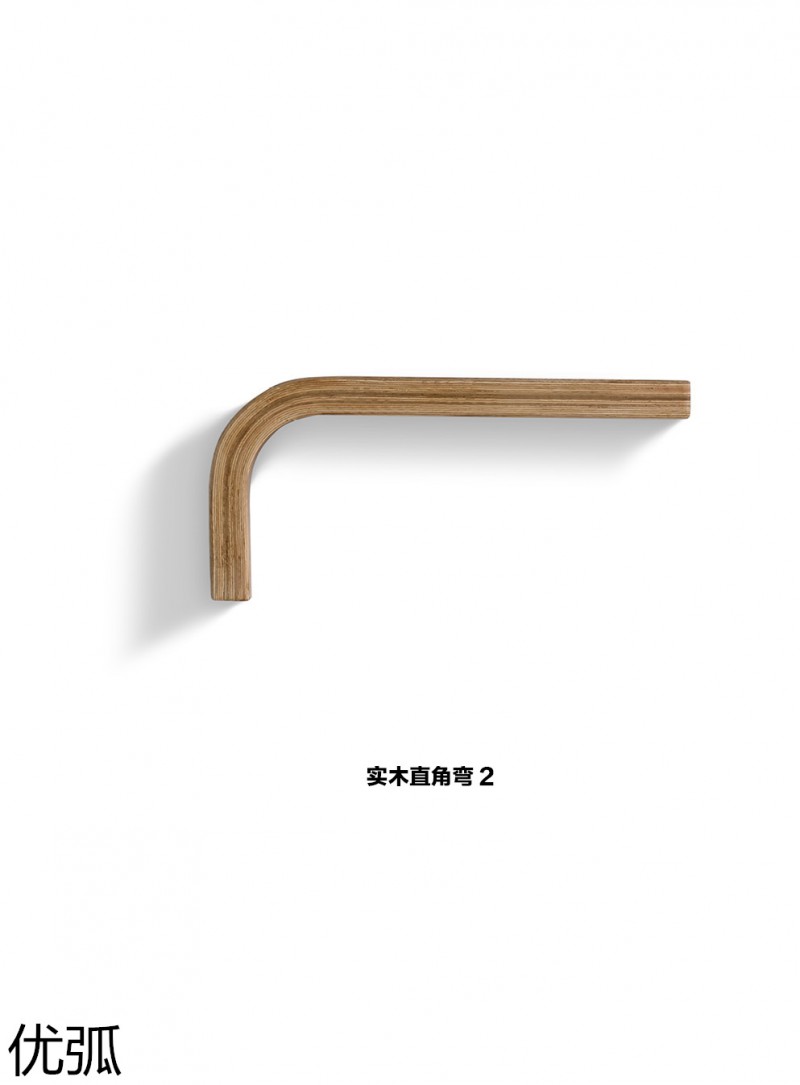 優(yōu)弧木業(yè) 實木彎曲型材