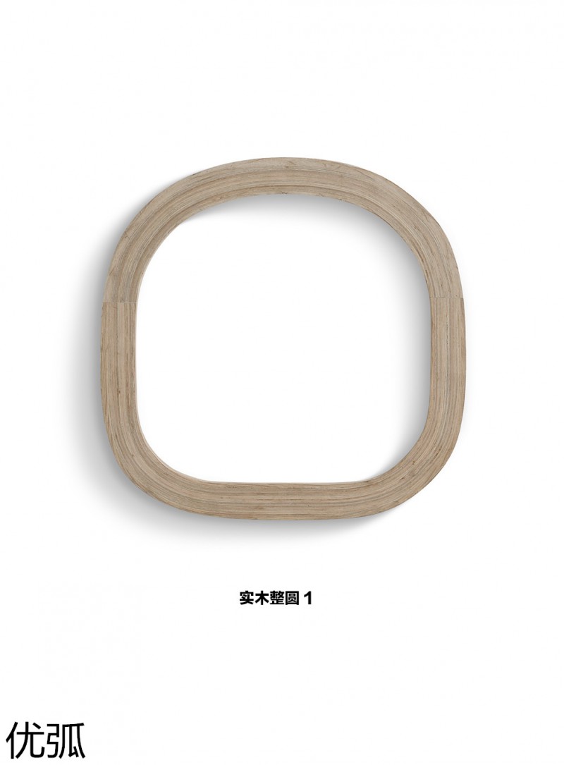 優(yōu)弧木業(yè) 實木彎曲型材