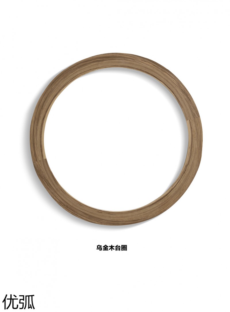 優(yōu)弧木業(yè) 實木彎曲型材