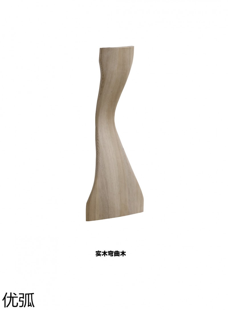 優(yōu)弧木業(yè) 實木彎曲型材