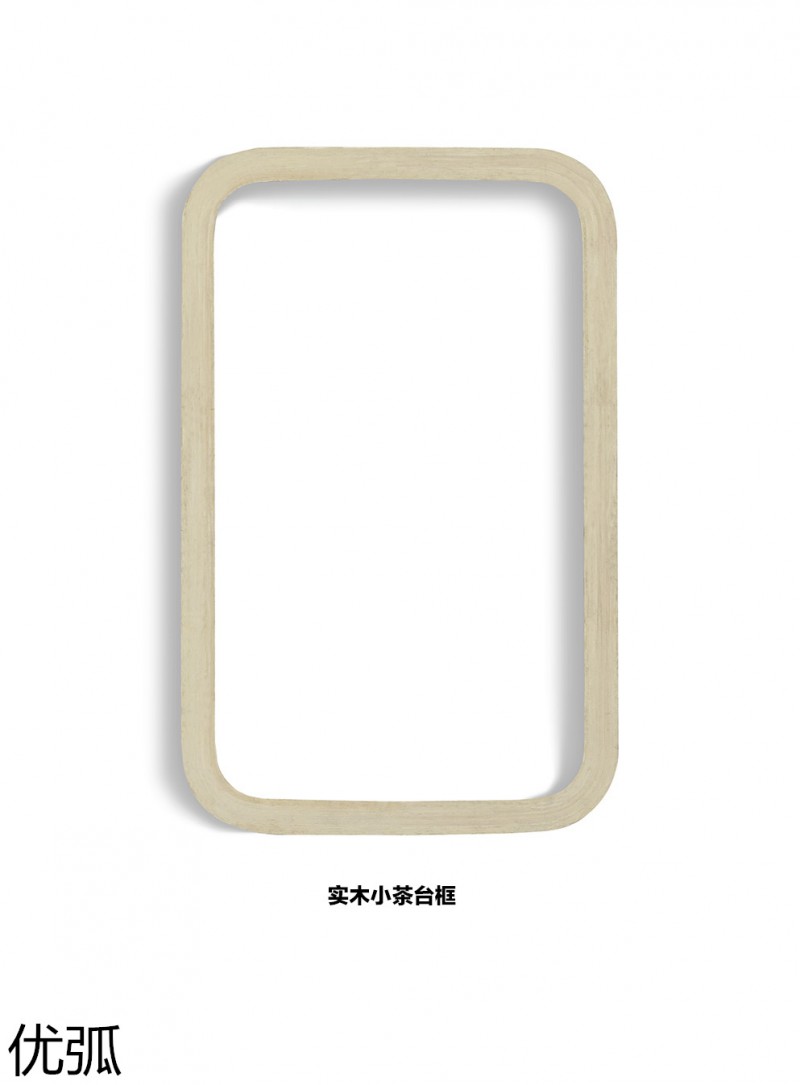 優(yōu)弧木業(yè) 實木彎曲型材