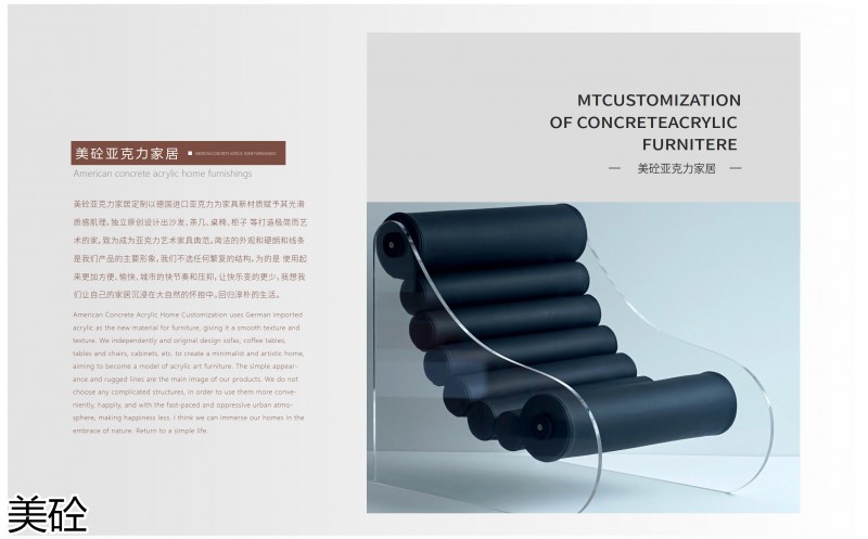 美砼杜邦可麗耐定制