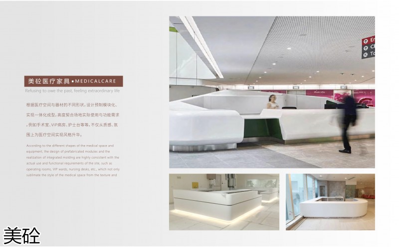 美砼杜邦可麗耐定制