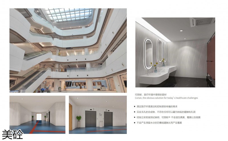 美砼杜邦可麗耐定制