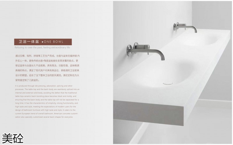 美砼杜邦可麗耐定制