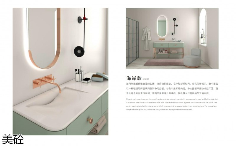 美砼杜邦可麗耐定制