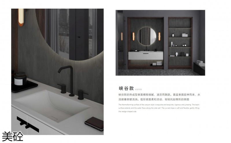 美砼杜邦可麗耐定制