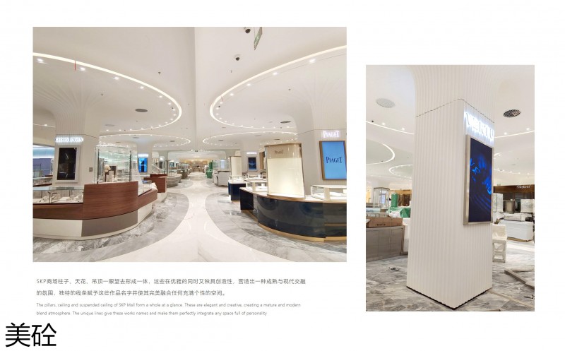 美砼杜邦可麗耐定制