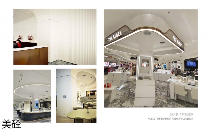 美砼杜邦可麗耐定制