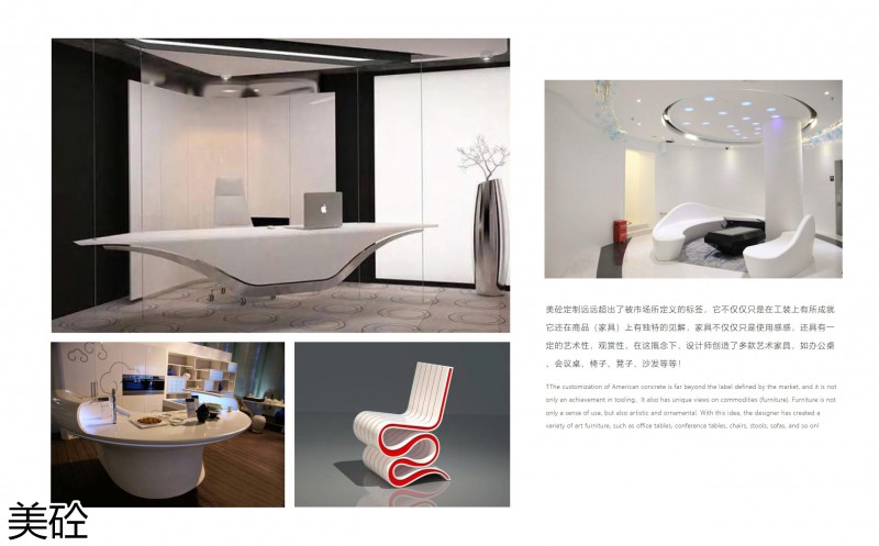 美砼杜邦可麗耐定制