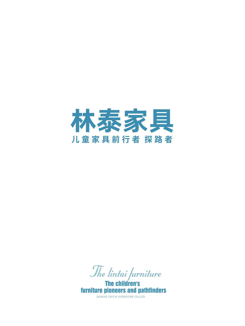 林泰兒童實(shí)木家具