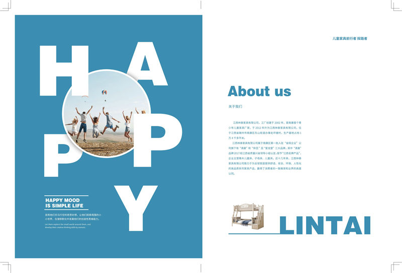 林泰兒童實(shí)木家具