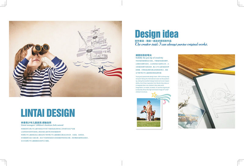 林泰兒童實(shí)木家具