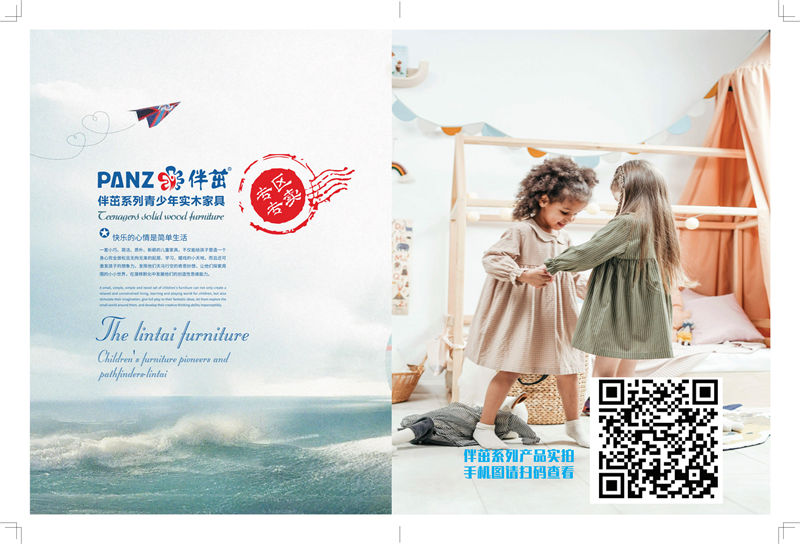 林泰兒童實(shí)木家具