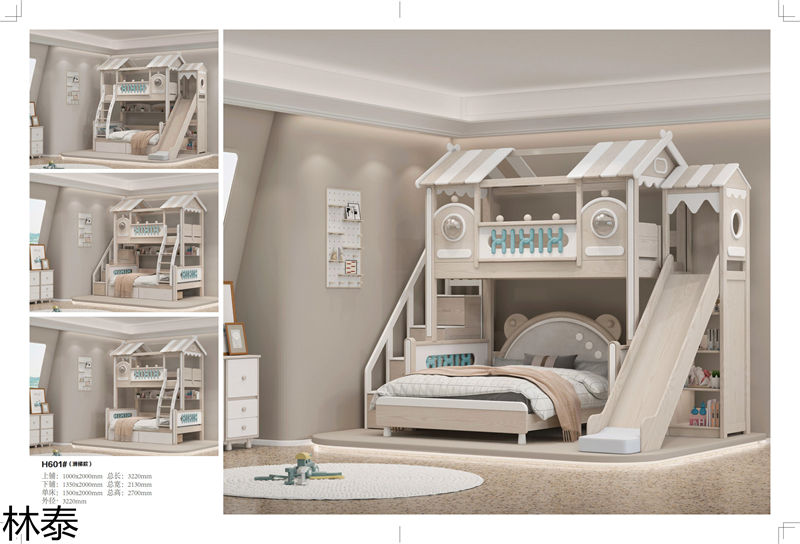 林泰兒童實(shí)木家具