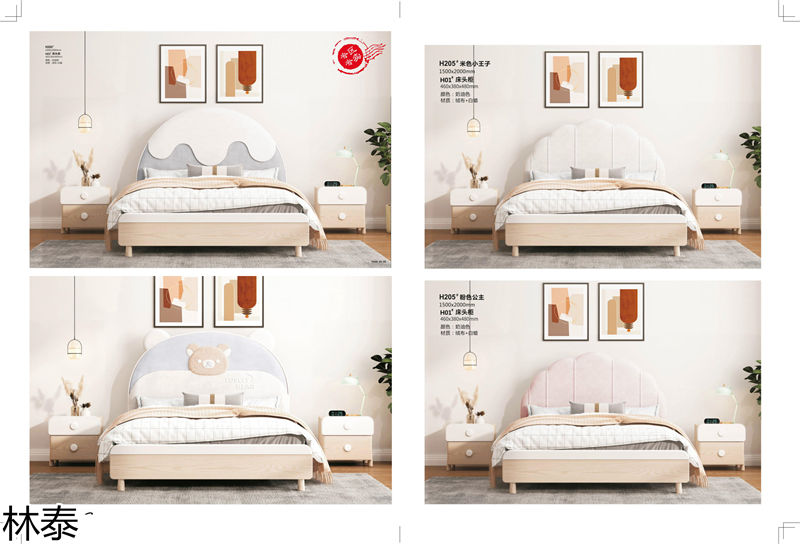 林泰兒童實(shí)木家具