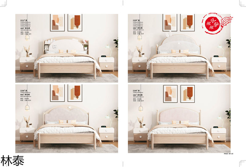 林泰兒童實(shí)木家具