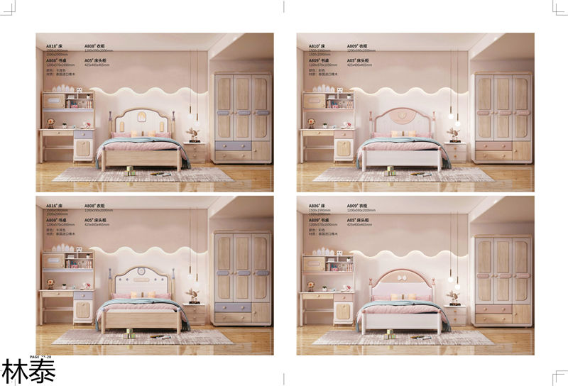 林泰兒童實(shí)木家具