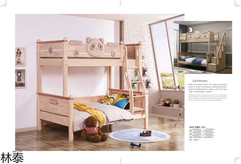 林泰兒童實(shí)木家具