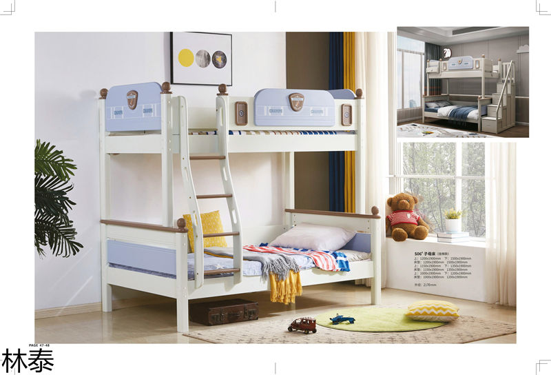 林泰兒童實(shí)木家具