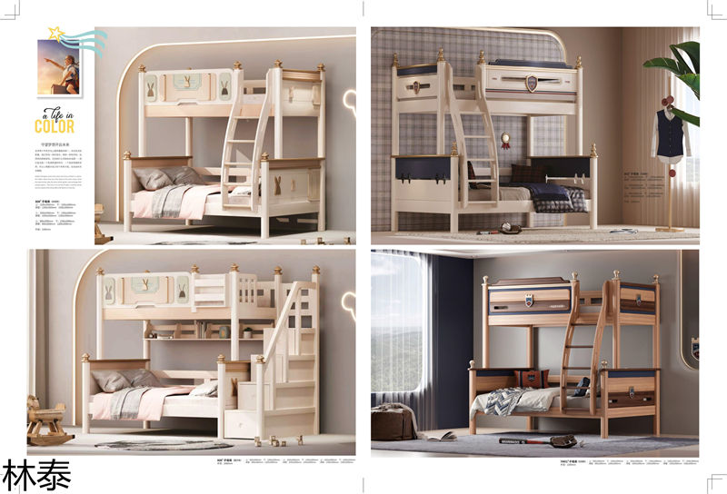 林泰兒童實(shí)木家具