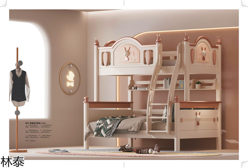 林泰兒童實(shí)木家具