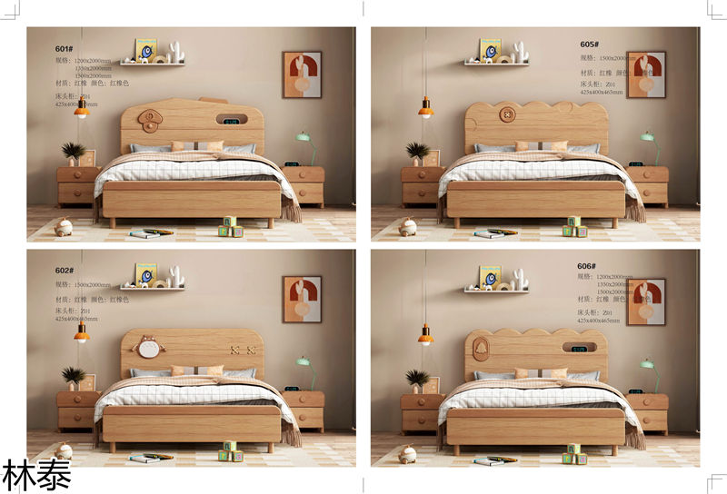 林泰兒童實(shí)木家具