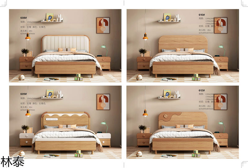 林泰兒童實(shí)木家具
