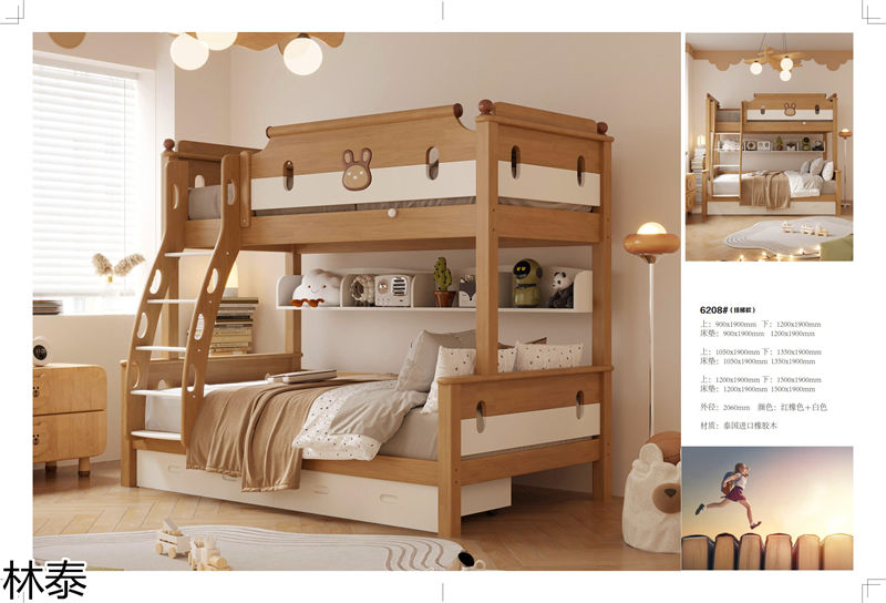 林泰兒童實(shí)木家具