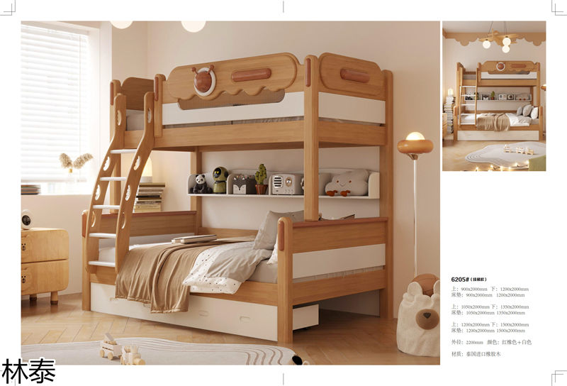 林泰兒童實(shí)木家具
